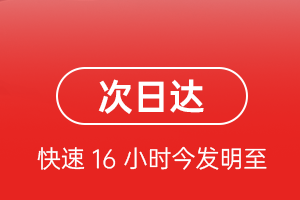 阿拉善右旗巴丹吉林机场托运航空货运 航空货运