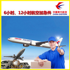 阿拉善右旗巴丹吉林机场托运公司谈空运的四大作用是什么